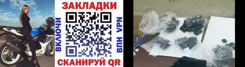 Купить Марихуана КОКАИН Метамфетамин МЕФ Апшеронск