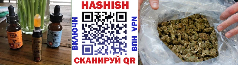 Купить где  Апшеронск  Печенье с ТГК марихуана 