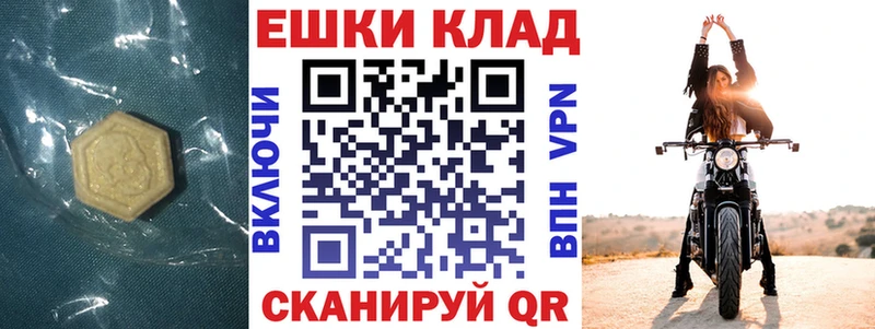 Купить закладки  Апшеронск  Экстази диски 