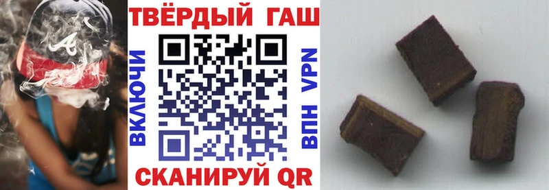 ГАШ убойный  Купить закладки  Апшеронск 