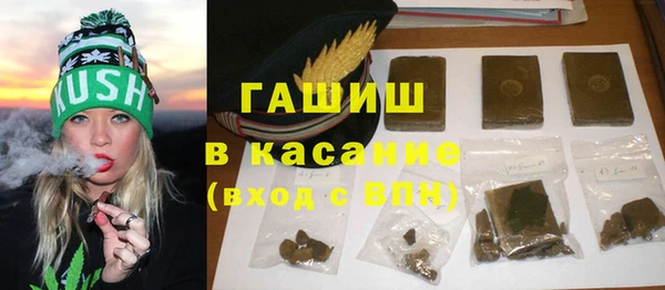 герыч Куйбышев