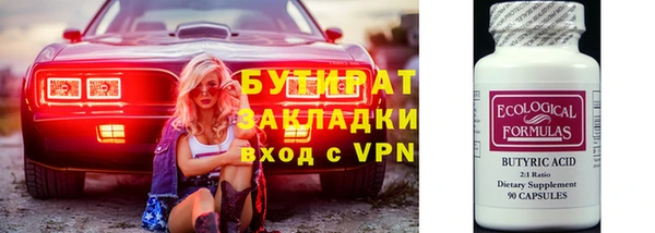 соль курить ск Ессентукская