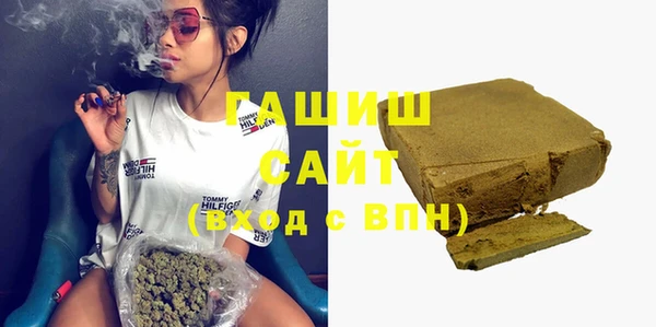 герыч Куйбышев