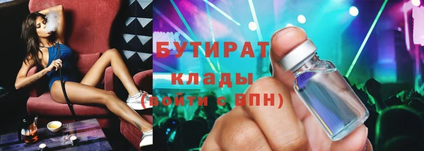 герыч Куйбышев