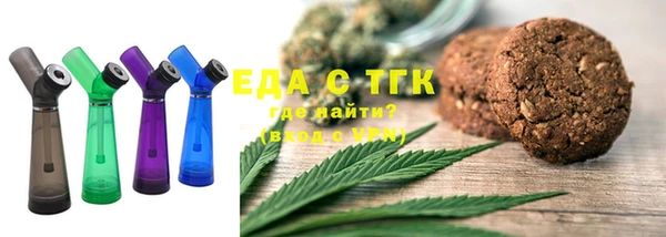 мефедрон VHQ Кукмор