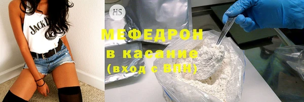 мефедрон VHQ Кукмор
