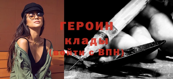 спиды Кулебаки