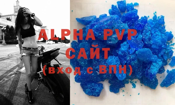 спиды Кулебаки