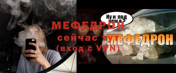 герыч Куйбышев