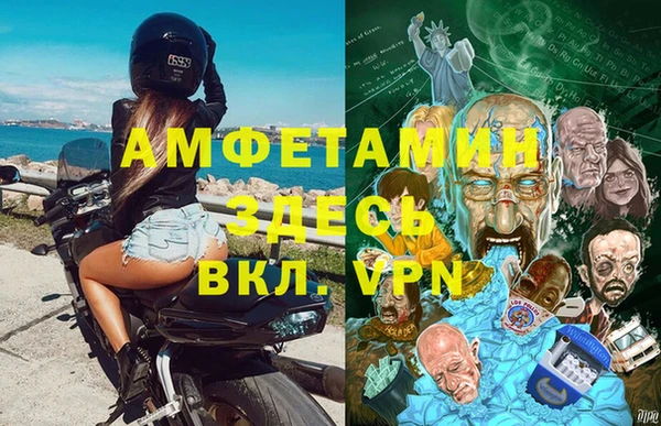 герыч Куйбышев