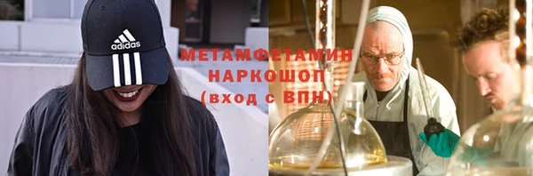 мефедрон VHQ Кукмор