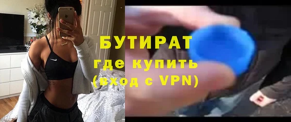 спиды Кулебаки