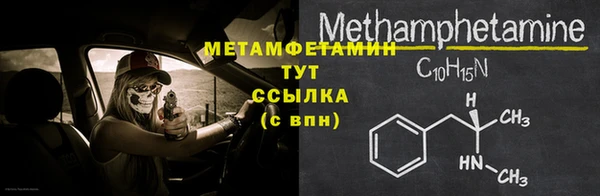 спиды Кулебаки