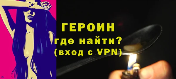 спиды Кулебаки
