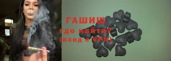 спиды Кулебаки