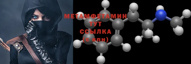 герыч Куйбышев