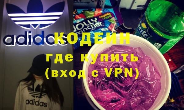 герыч Куйбышев