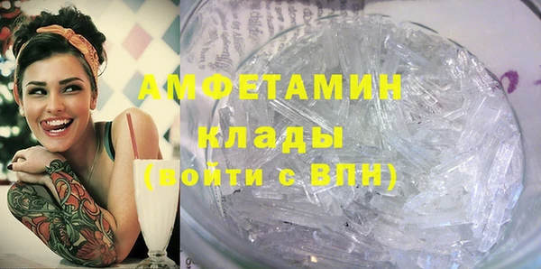 герыч Куйбышев