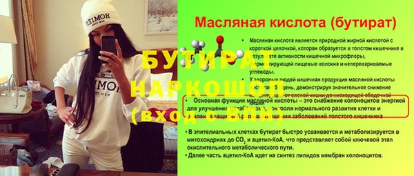 мефедрон VHQ Кукмор
