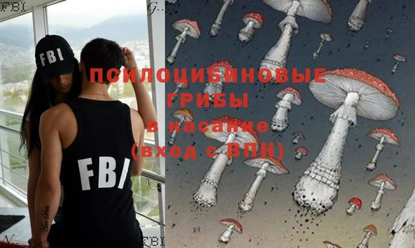 герыч Куйбышев