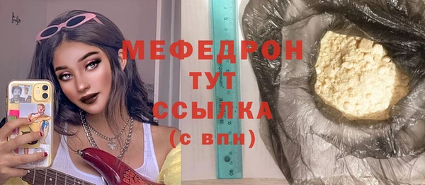 мефедрон VHQ Лагань
