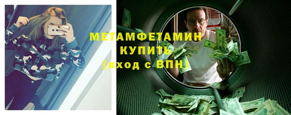 спиды Кулебаки