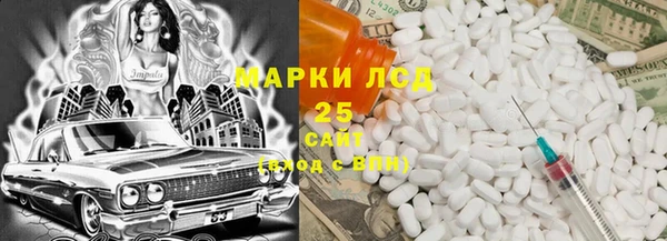 спиды Кулебаки