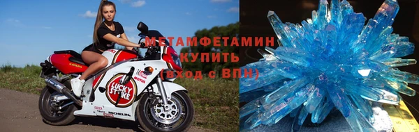 соль курить ск Ессентукская