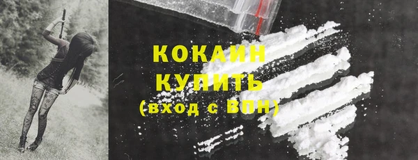 спиды Кулебаки