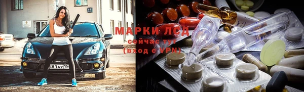 герыч Куйбышев