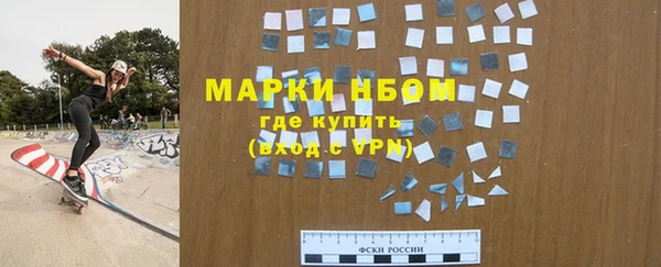 герыч Куйбышев