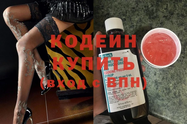 спиды Кулебаки