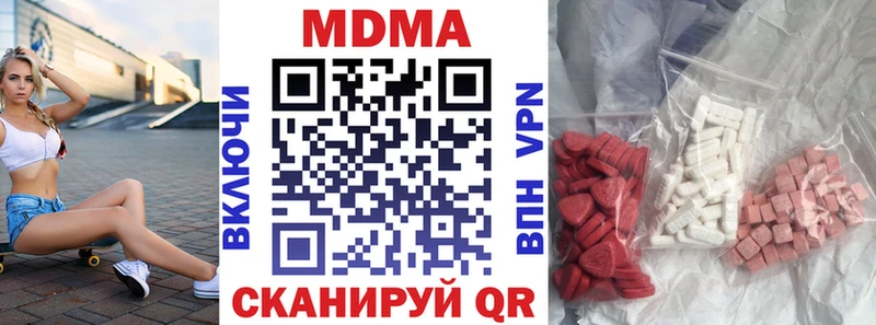 МДМА crystal  Купить где  Апшеронск 