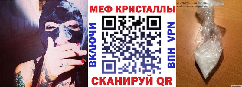 Купить закладки  Апшеронск  Мефедрон 4 MMC 