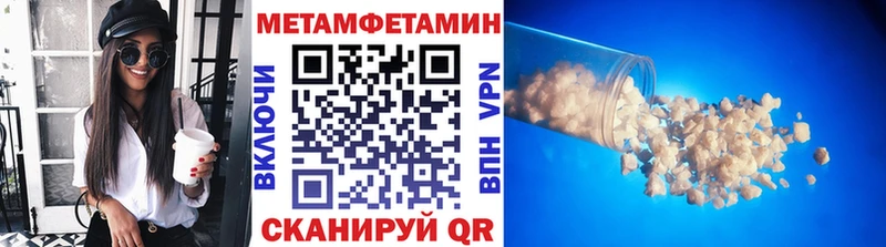 Метамфетамин витя  Купить где  Апшеронск 
