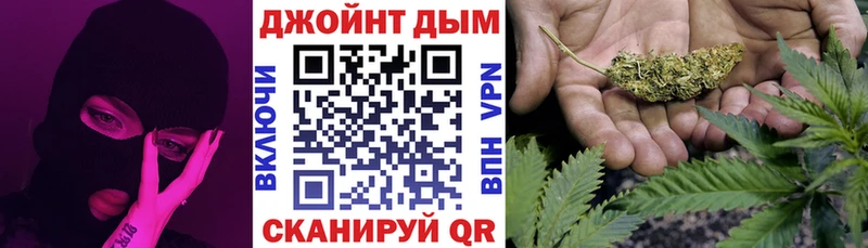 Каннабис марихуана  Купить  Апшеронск 